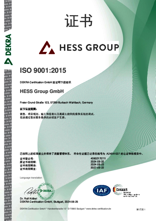 加拿大pc28预测(中国区)官方网站